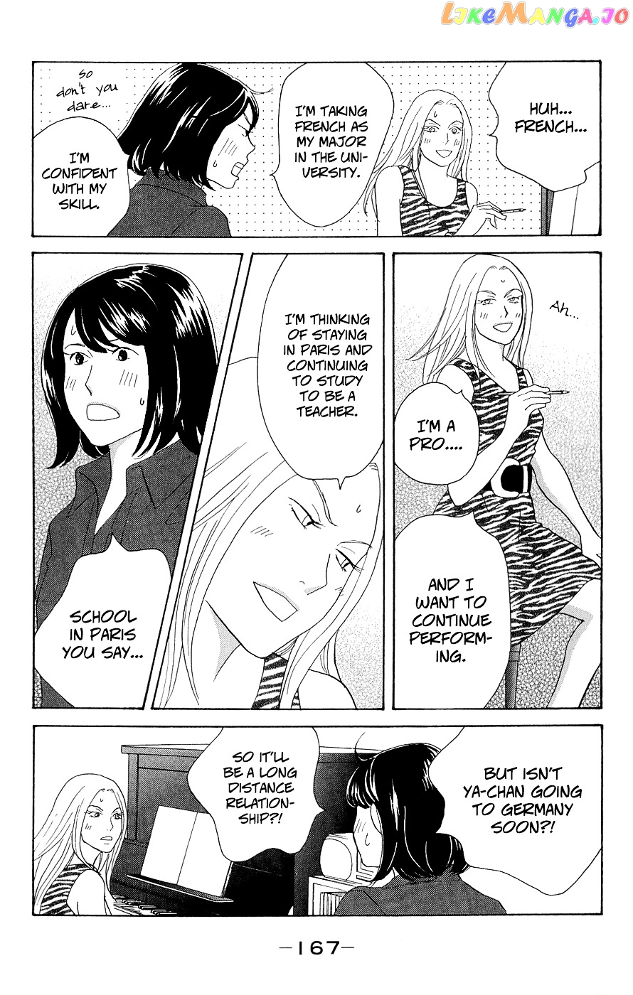 Nodame Cantabile Encore – Opera-Hen chapter 10 - page 41