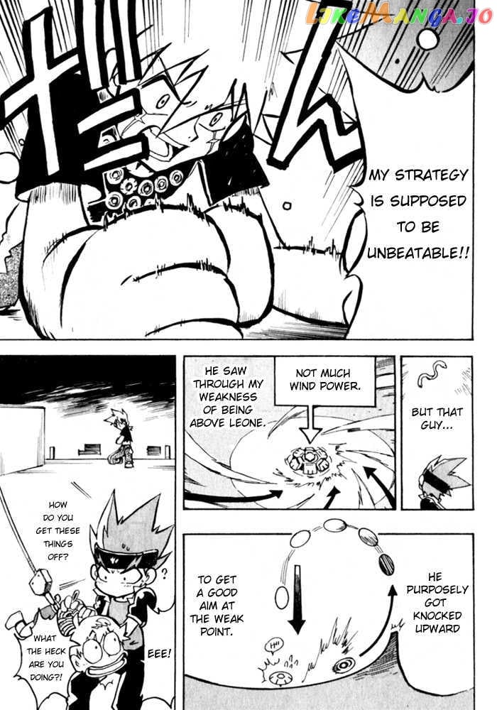 Metal Fight Beyblade chapter 2 - page 24