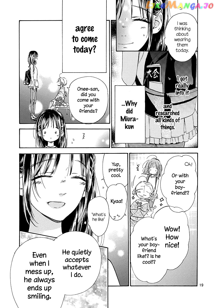 Honey Lemon Soda chapter 45 - page 23