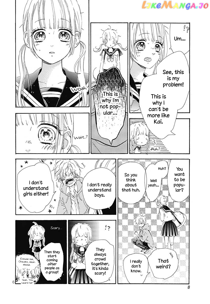 Honey Lemon Soda chapter 41.5 - page 8