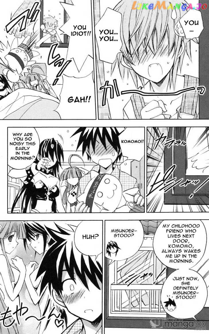 Heaven (Nanase Aoi) chapter 2 - page 7