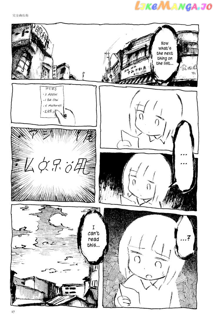 Ashizuri Suizokukan chapter 2 - page 5