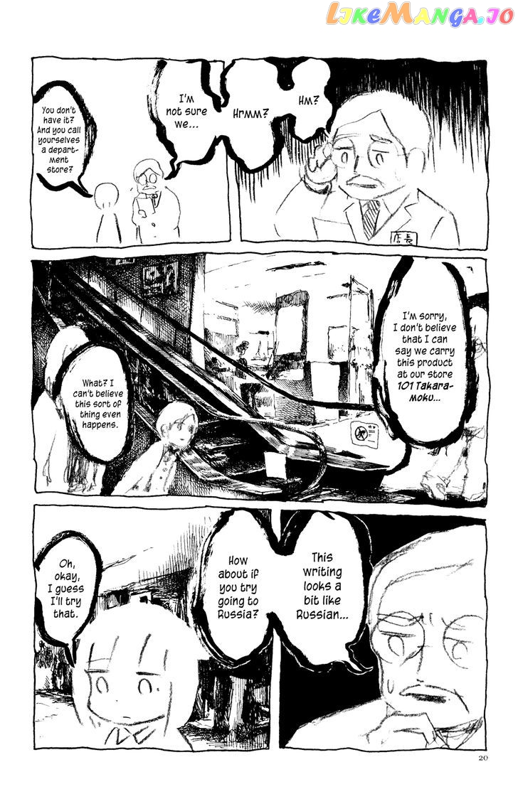 Ashizuri Suizokukan chapter 2 - page 8