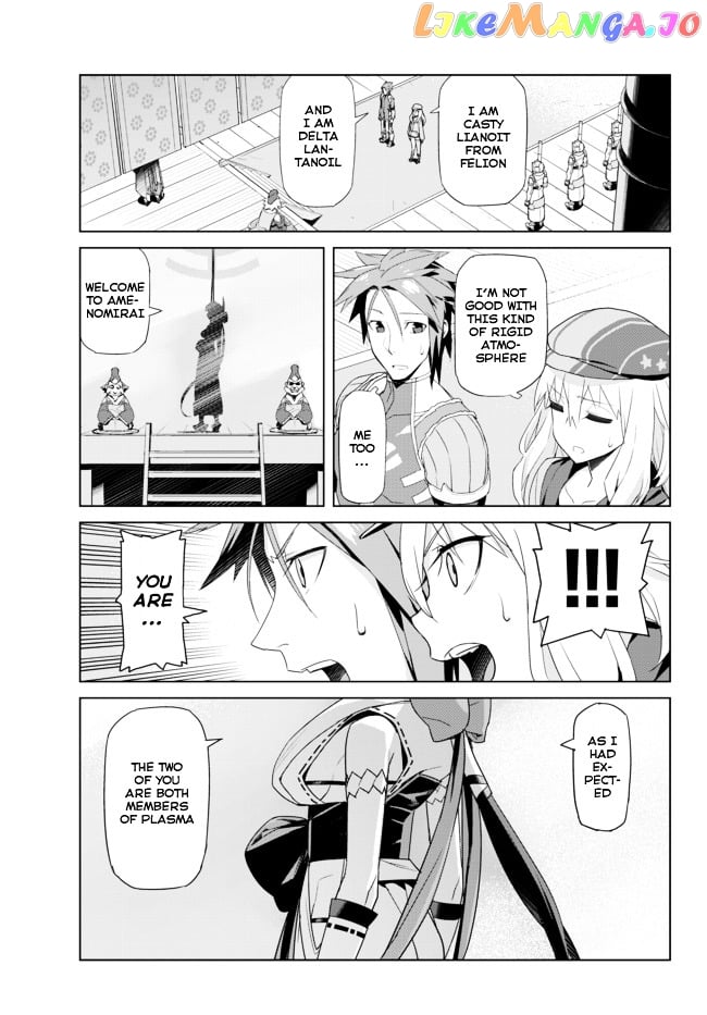 Ar Nosurge ~Umareizuru Hoshi E Inoru Uta~ chapter 2 - page 26