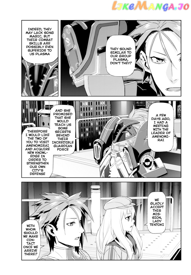 Ar Nosurge ~Umareizuru Hoshi E Inoru Uta~ chapter 2 - page 9