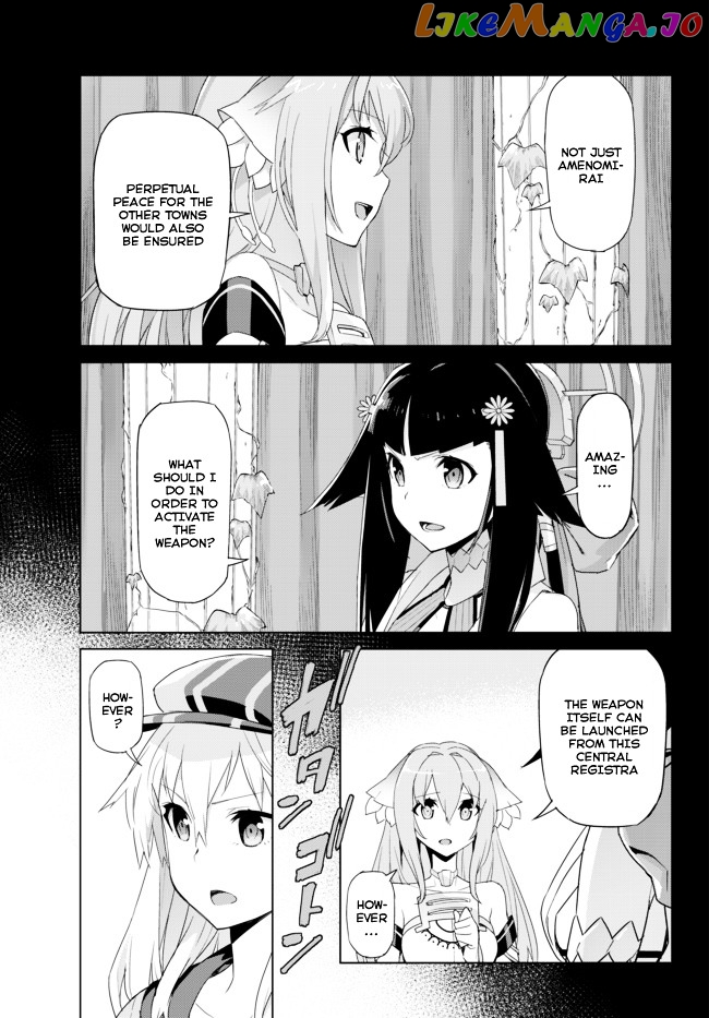 Ar Nosurge ~Umareizuru Hoshi E Inoru Uta~ chapter 4 - page 3