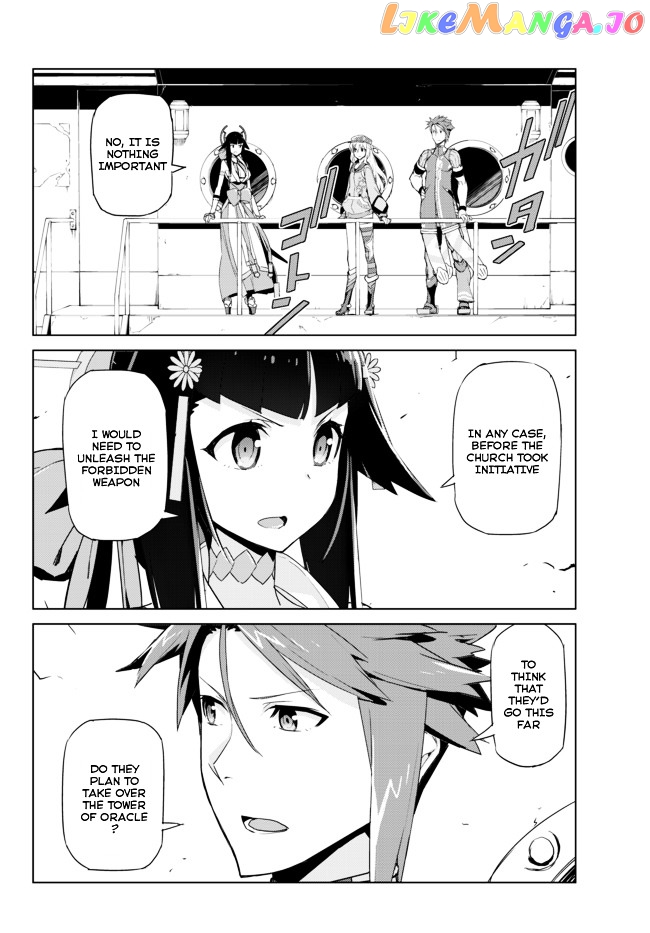 Ar Nosurge ~Umareizuru Hoshi E Inoru Uta~ chapter 4 - page 4