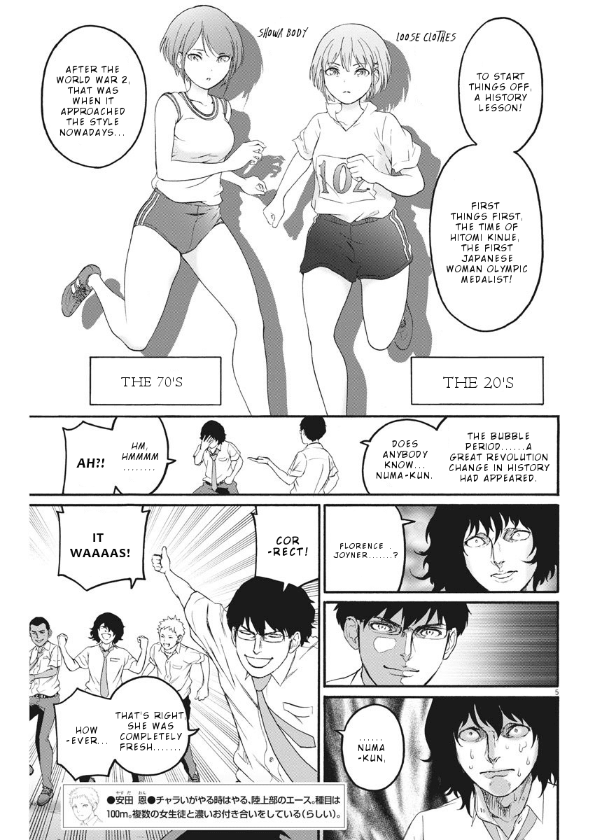 Peach Milk Crown chapter 10 - page 6