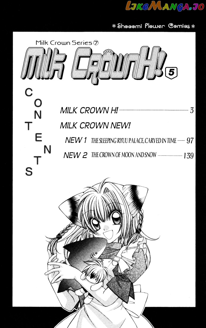 Milk Crown H vol.4 chapter 25 - page 2