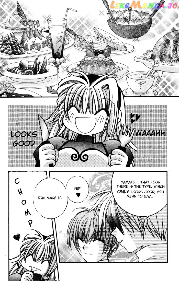 Milk Crown H vol.2 chapter 12 - page 5