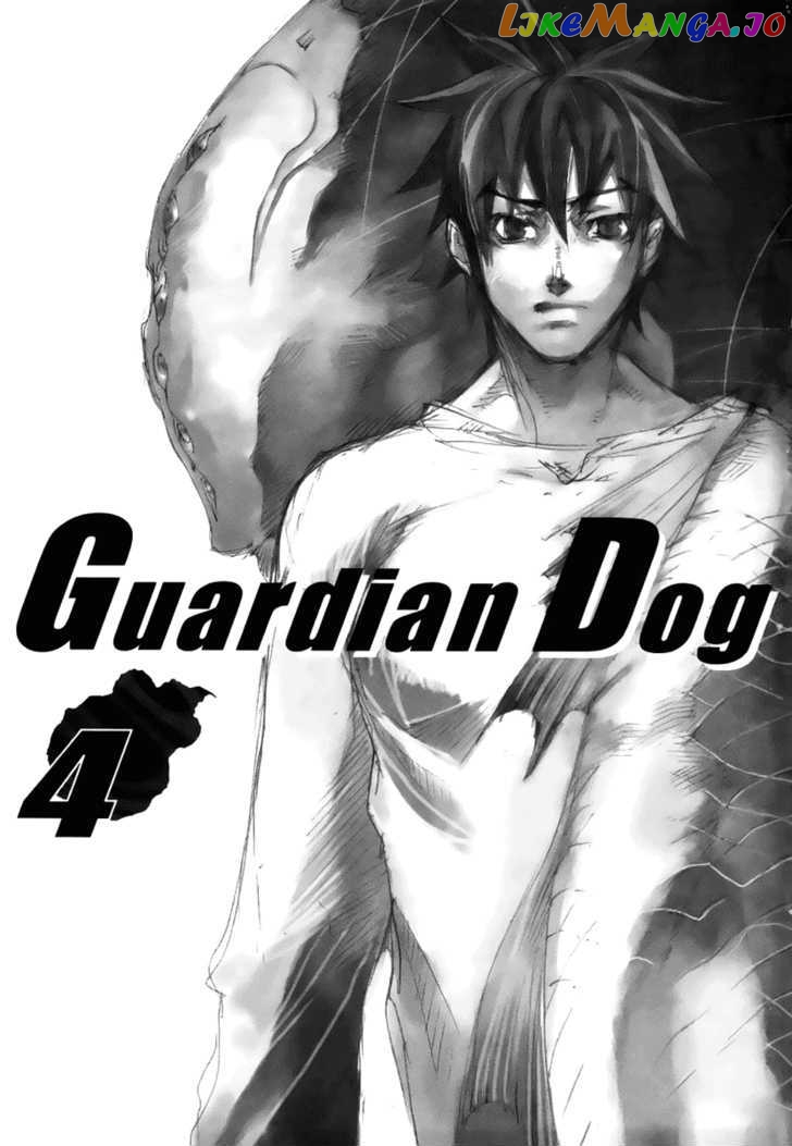 Guardian Dog vol.4 chapter 18 - page 3