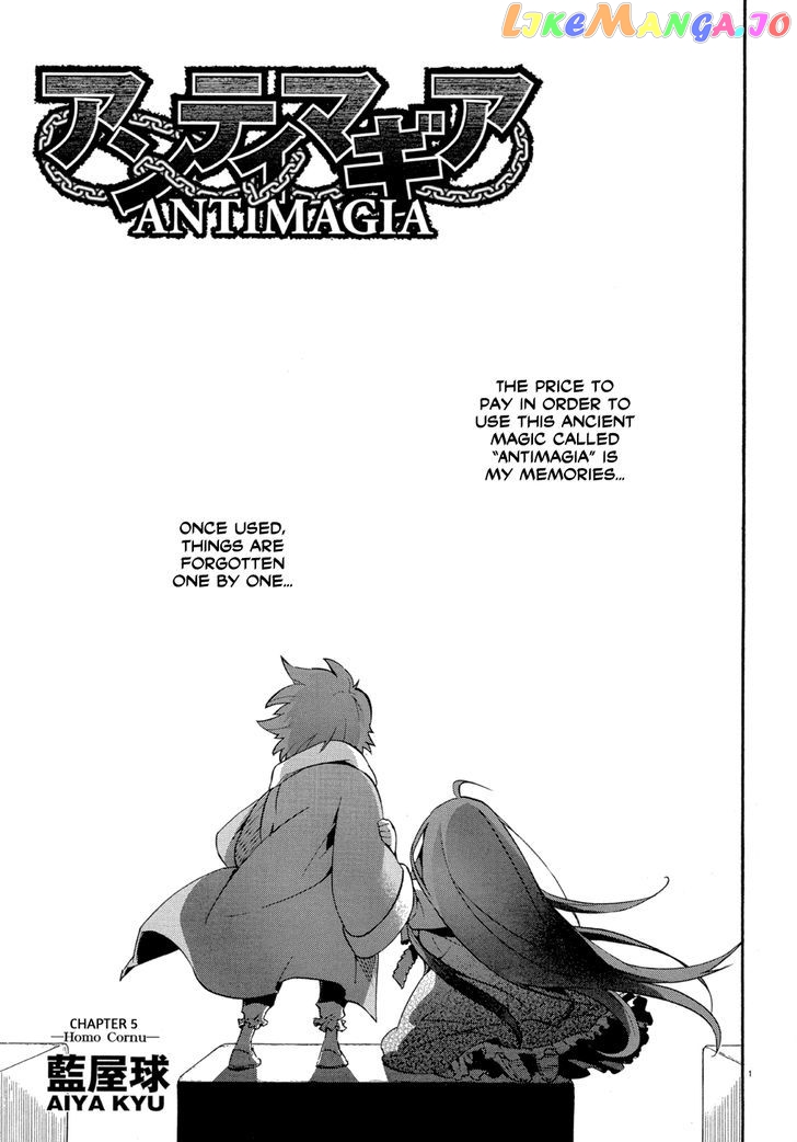 antimagia - Manga chapter 5 - page 2