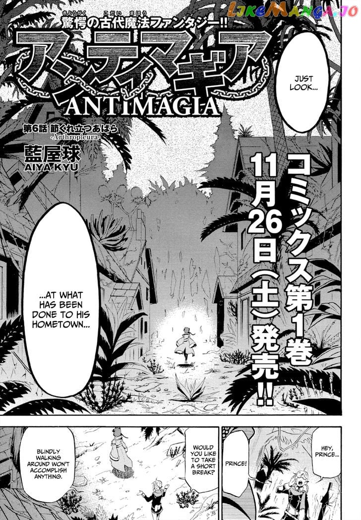 antimagia - Manga chapter 6 - page 4