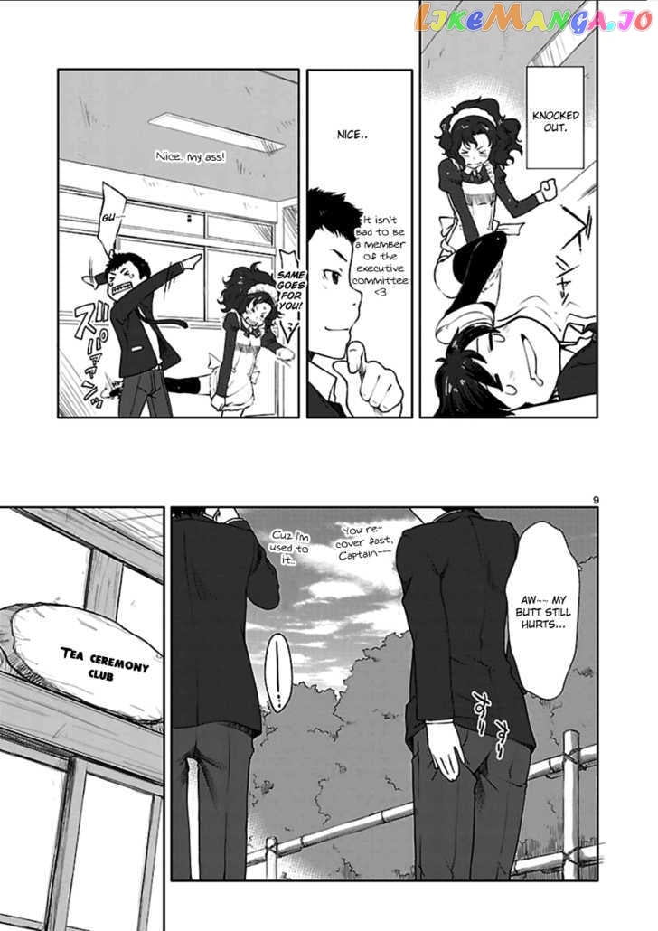 Amagami - Sincerely Yours chapter 1 - page 11