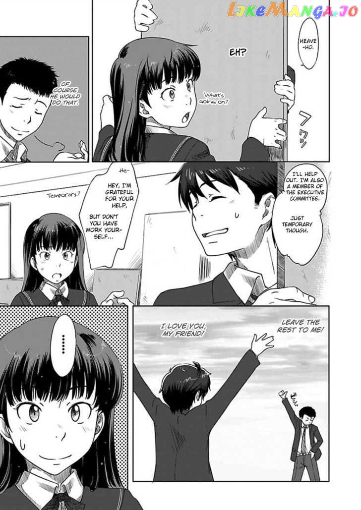 Amagami - Sincerely Yours chapter 1 - page 17