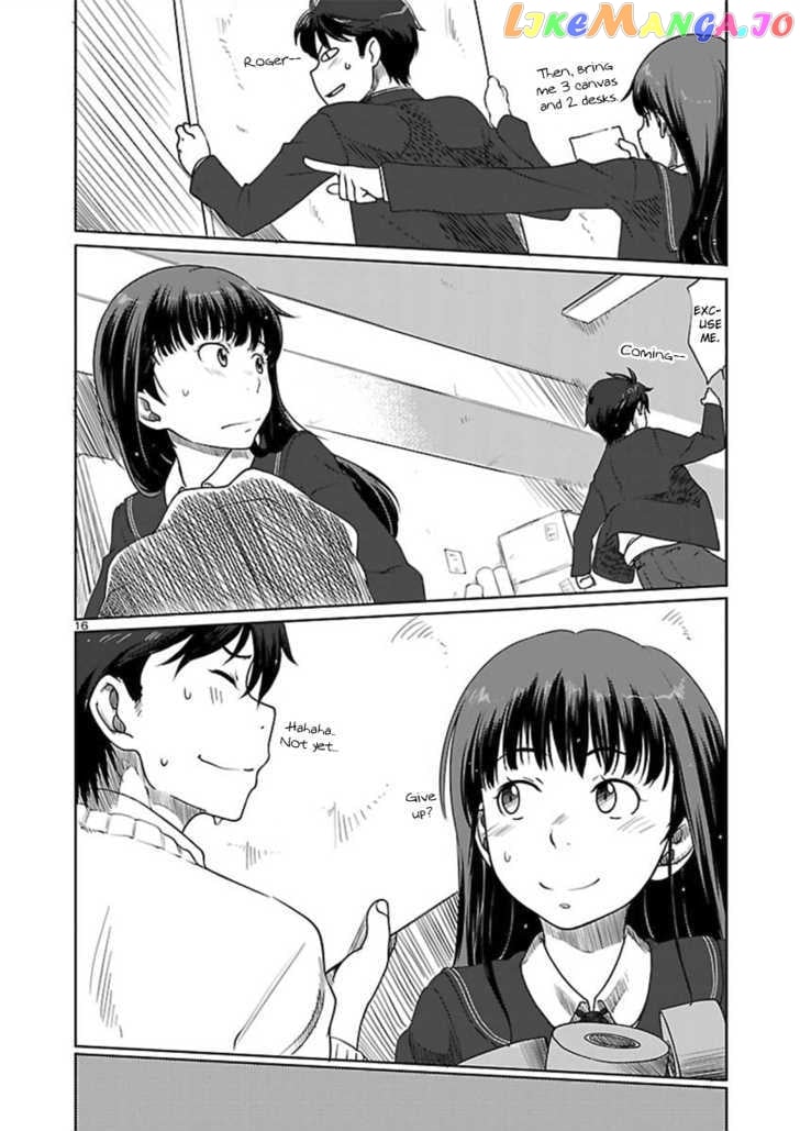 Amagami - Sincerely Yours chapter 1 - page 18