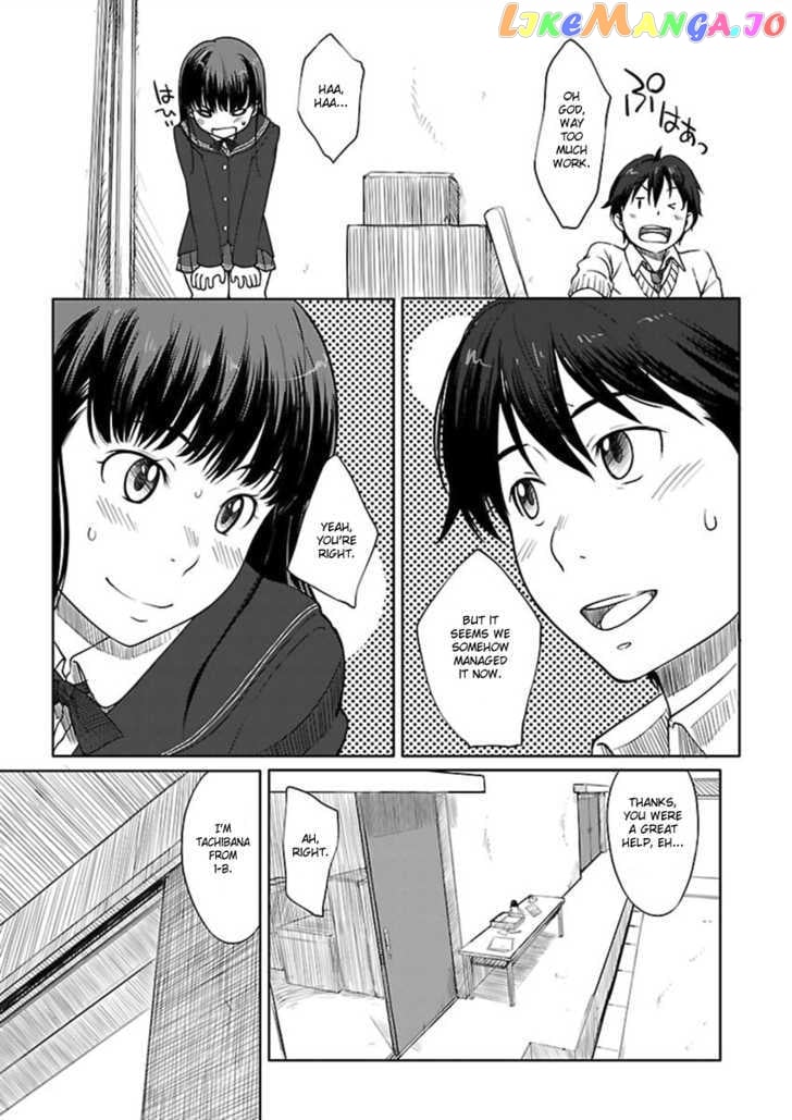 Amagami - Sincerely Yours chapter 1 - page 19