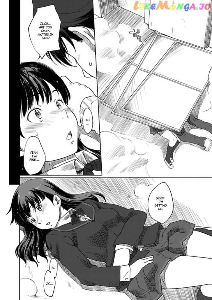 Amagami - Sincerely Yours chapter 1 - page 24