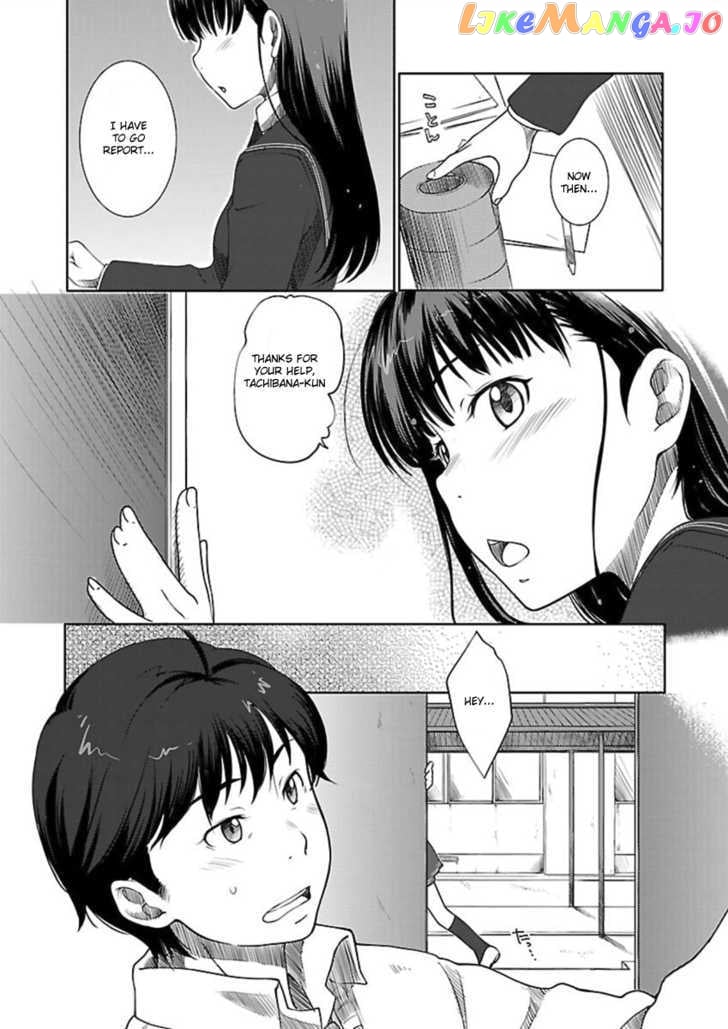 Amagami - Sincerely Yours chapter 1 - page 29