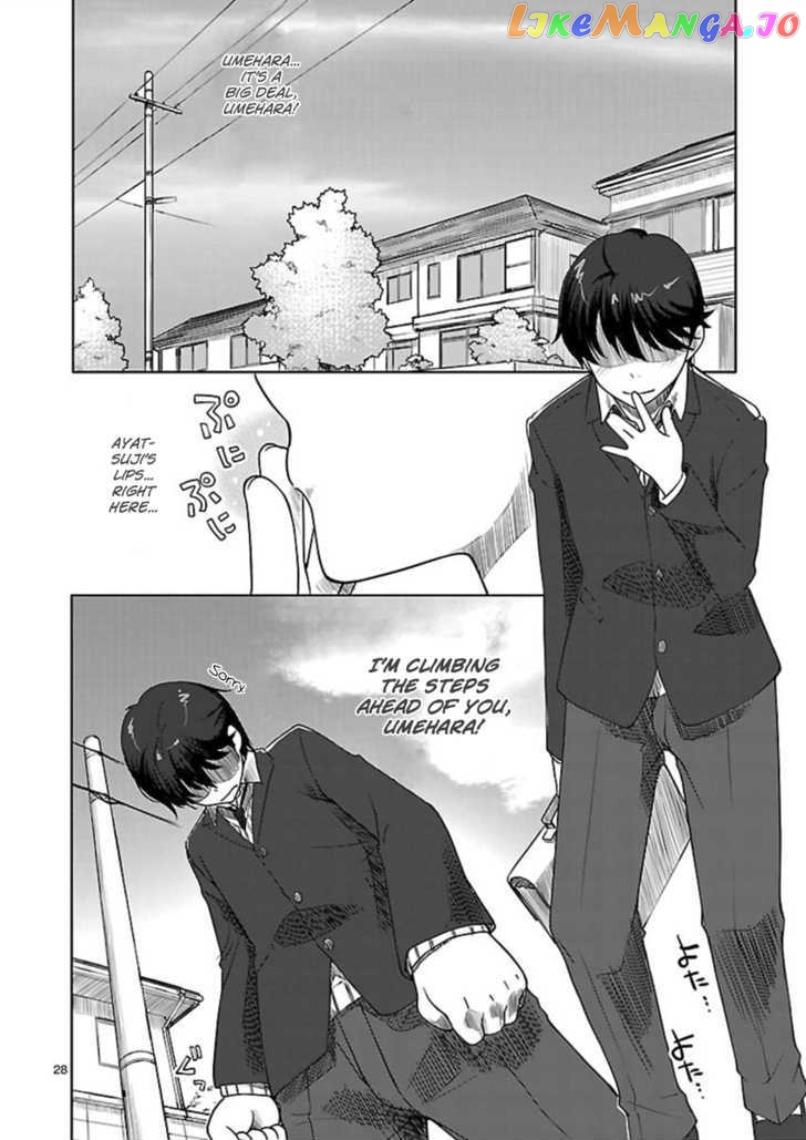 Amagami - Sincerely Yours chapter 1 - page 30