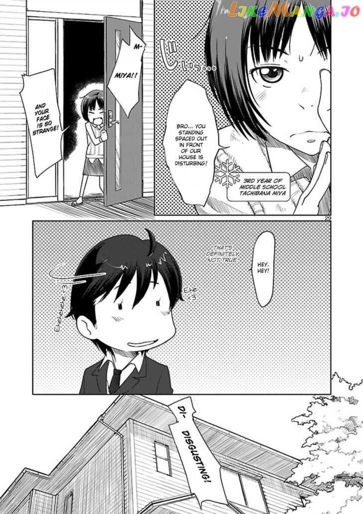 Amagami - Sincerely Yours chapter 1 - page 31