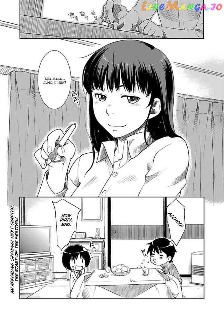 Amagami - Sincerely Yours chapter 1 - page 34