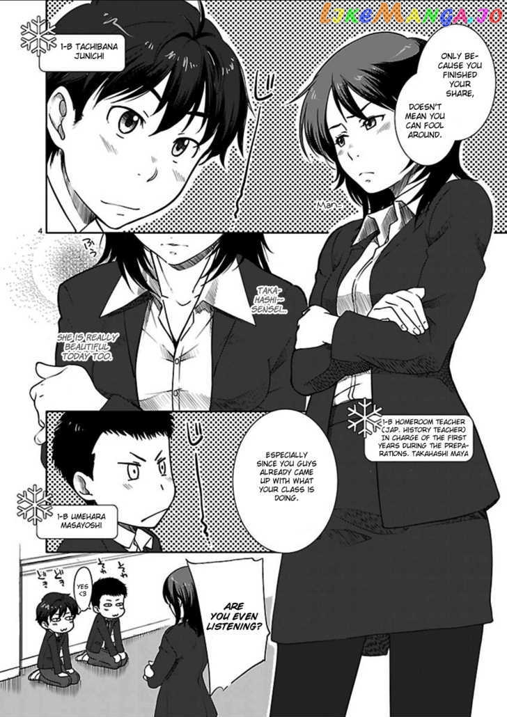 Amagami - Sincerely Yours chapter 1 - page 6