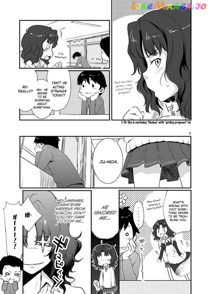 Amagami - Sincerely Yours chapter 2 - page 7