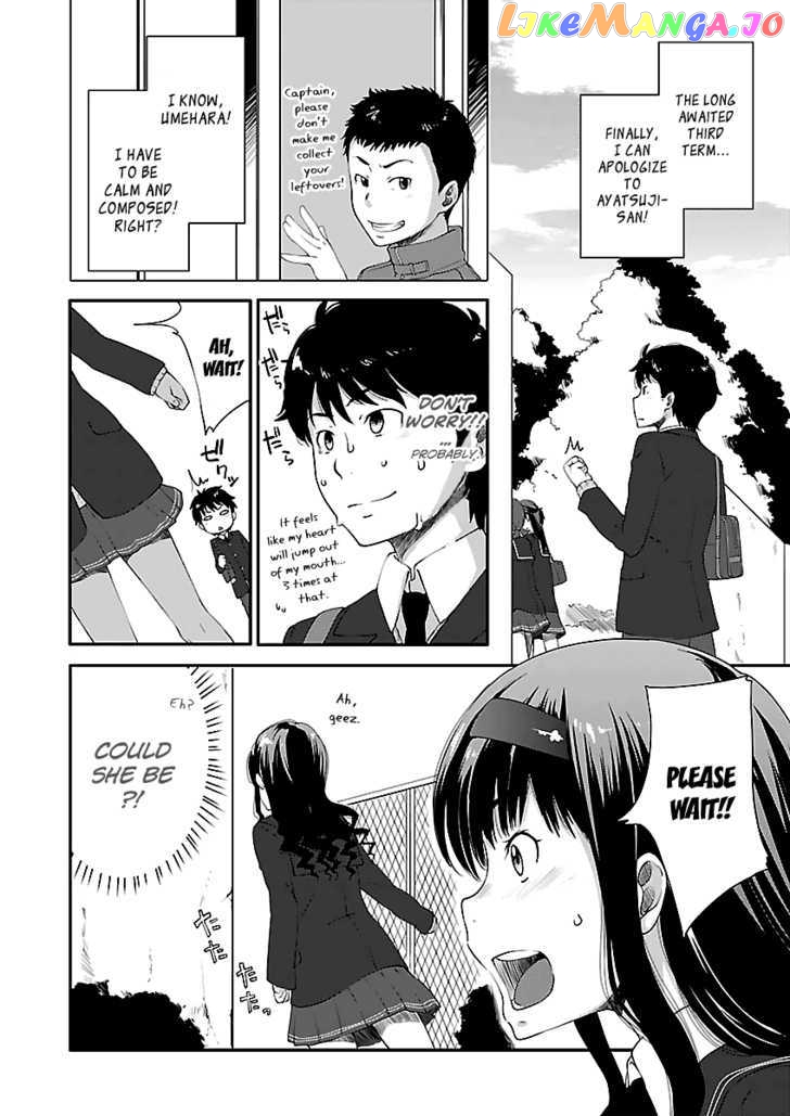 Amagami - Sincerely Yours chapter 4 - page 4