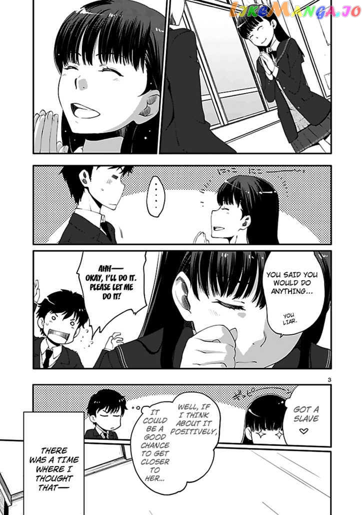 Amagami - Sincerely Yours chapter 5 - page 5