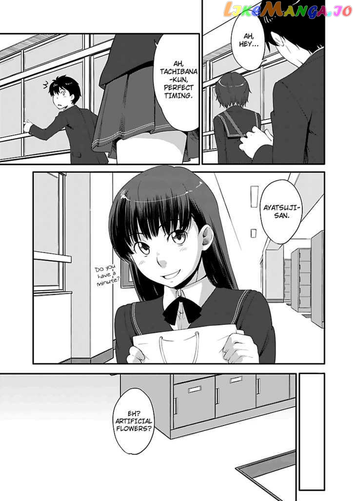 Amagami - Sincerely Yours chapter 6 - page 15