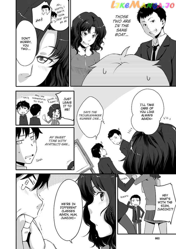 Amagami - Sincerely Yours chapter 6 - page 4