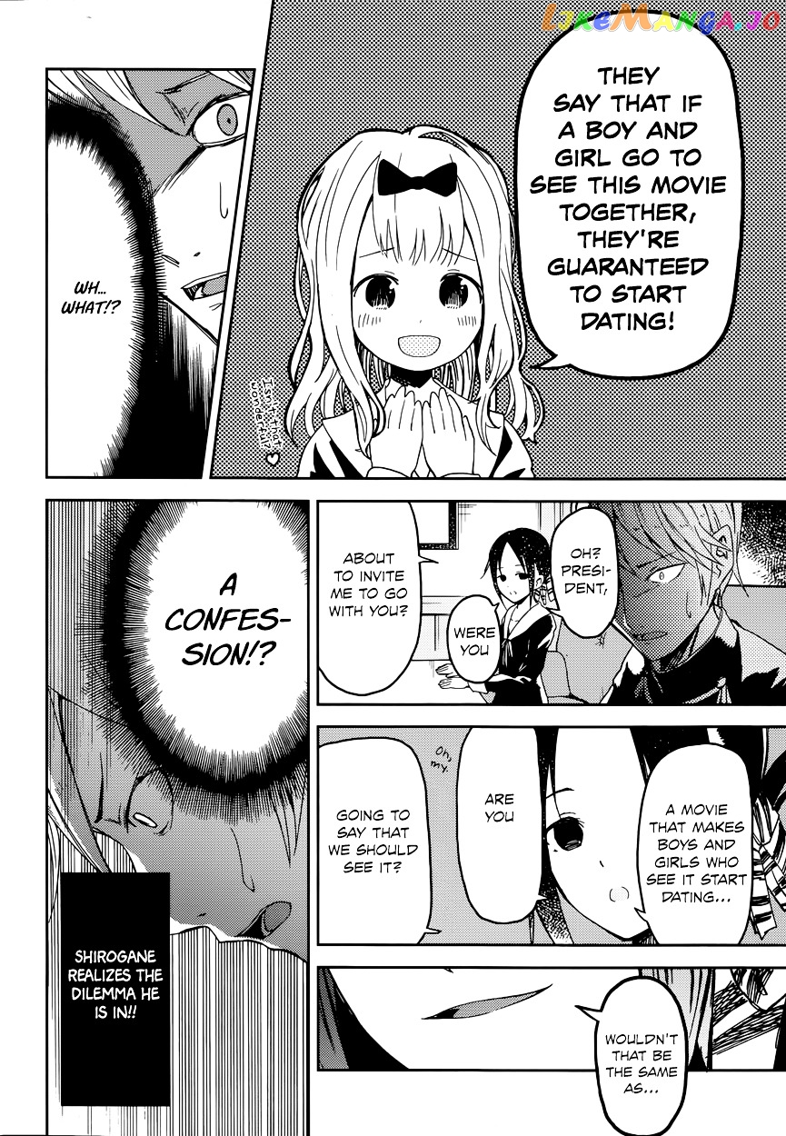 Kaguya-sama wa Kokurasetai - Tensai-tachi no Renai Zunousen Chapter 1 - page 12