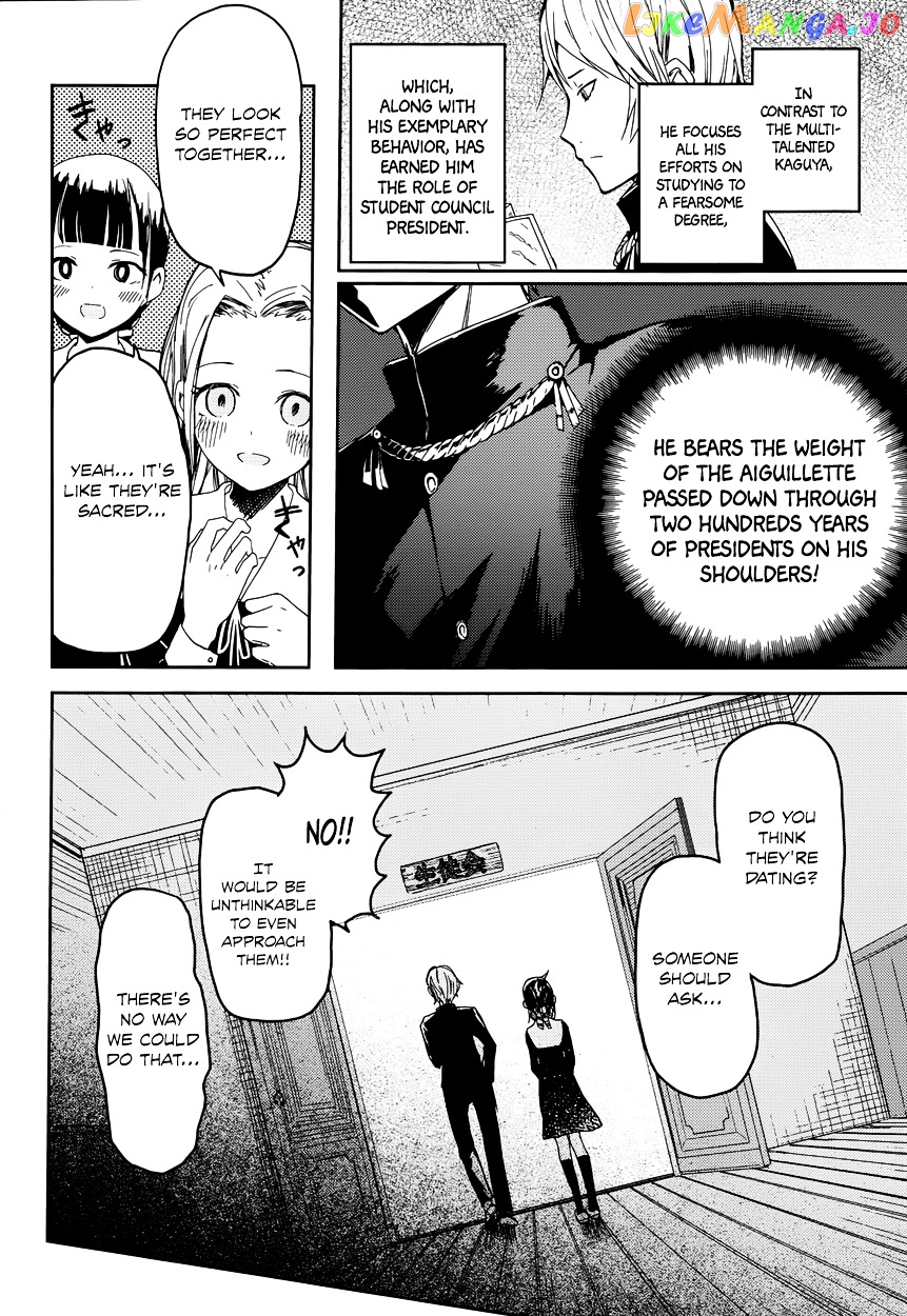 Kaguya-sama wa Kokurasetai - Tensai-tachi no Renai Zunousen Chapter 1 - page 6