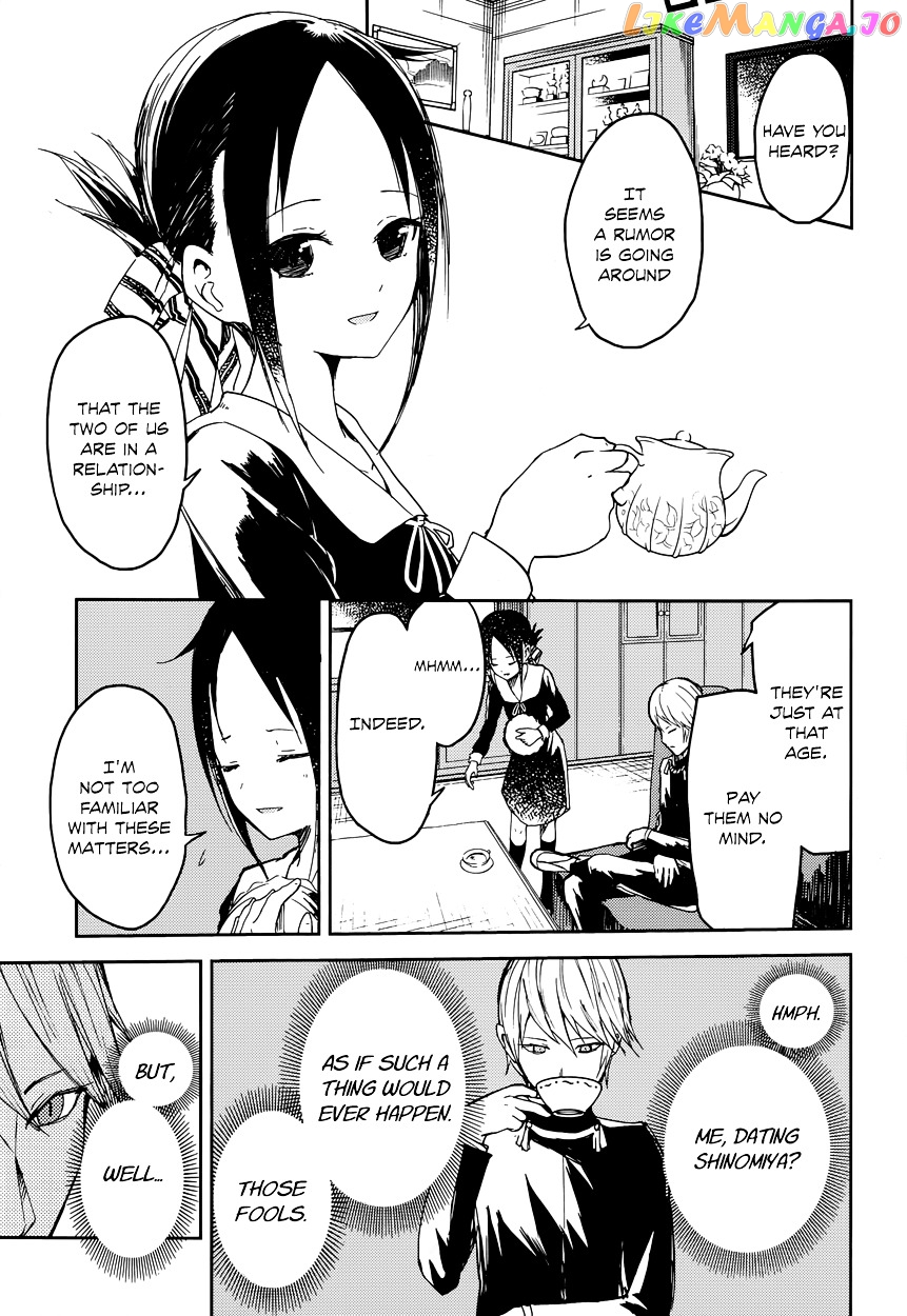 Kaguya-sama wa Kokurasetai - Tensai-tachi no Renai Zunousen Chapter 1 - page 7