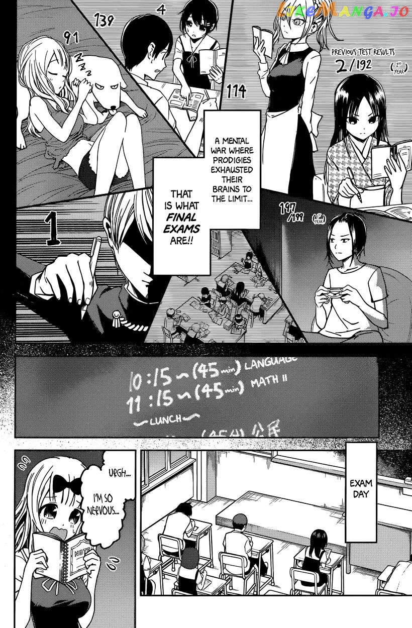 Kaguya-sama wa Kokurasetai - Tensai-tachi no Renai Zunousen Chapter 31 - page 10