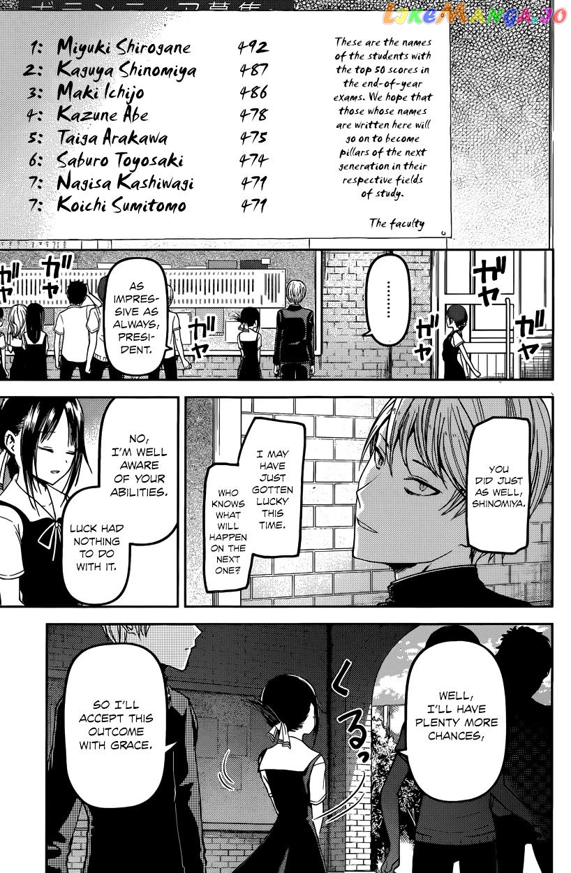 Kaguya-sama wa Kokurasetai - Tensai-tachi no Renai Zunousen Chapter 31 - page 15