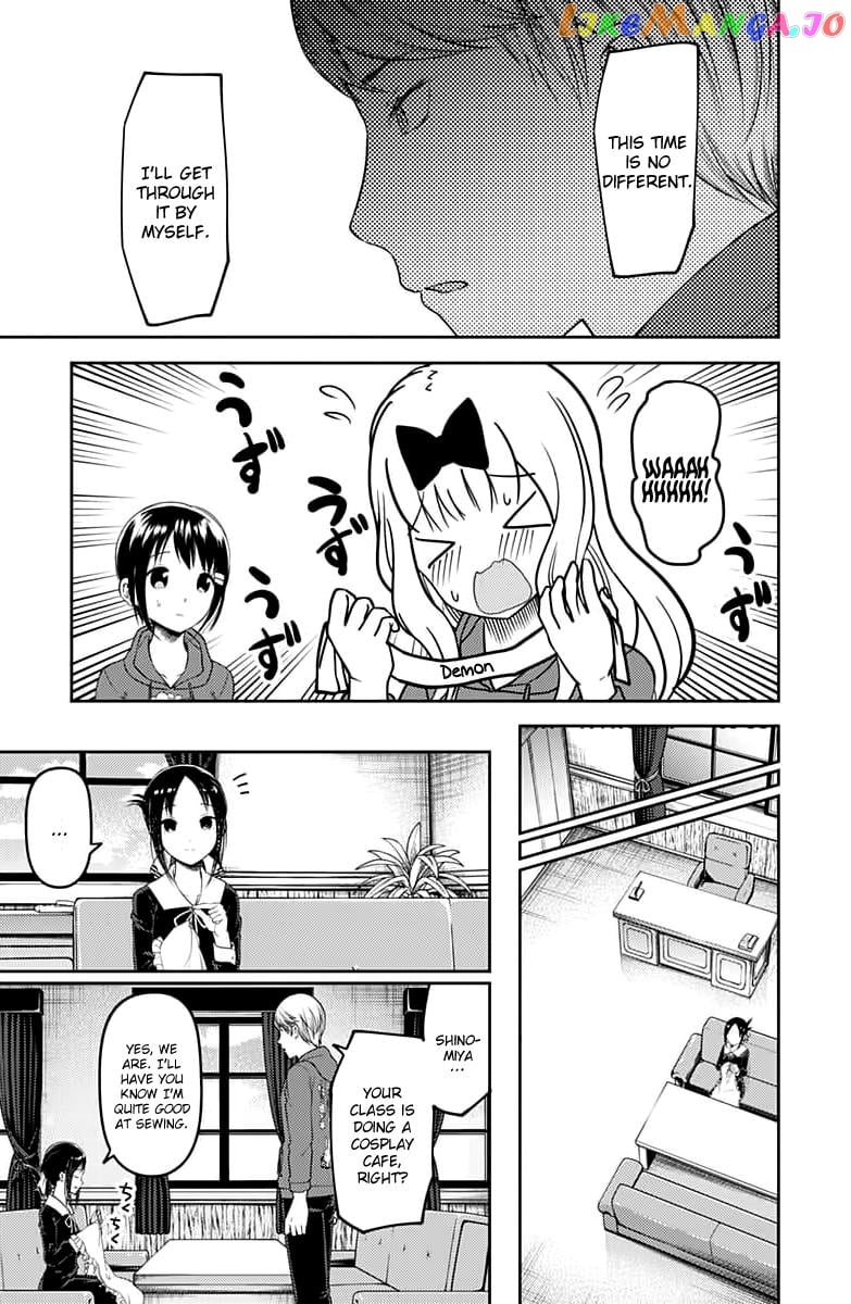 Kaguya-sama wa Kokurasetai - Tensai-tachi no Renai Zunousen Chapter 118 - page 10