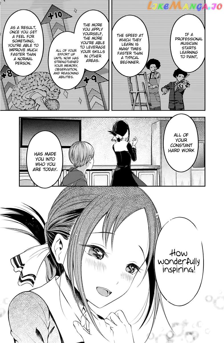 Kaguya-sama wa Kokurasetai - Tensai-tachi no Renai Zunousen Chapter 118 - page 16