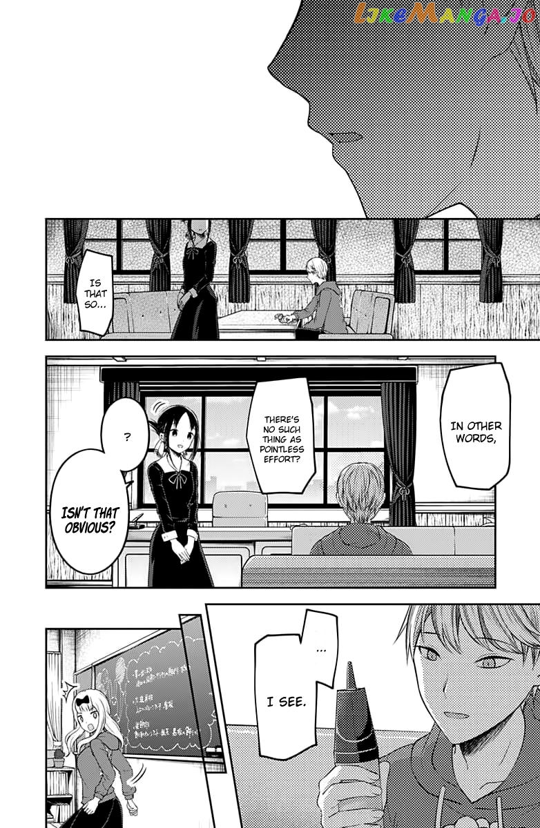 Kaguya-sama wa Kokurasetai - Tensai-tachi no Renai Zunousen Chapter 118 - page 17