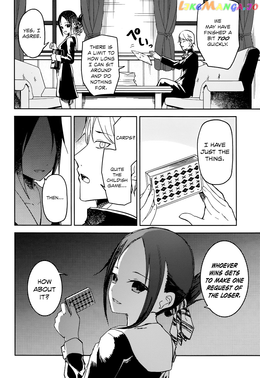 Kaguya-sama wa Kokurasetai - Tensai-tachi no Renai Zunousen Chapter 2 - page 2