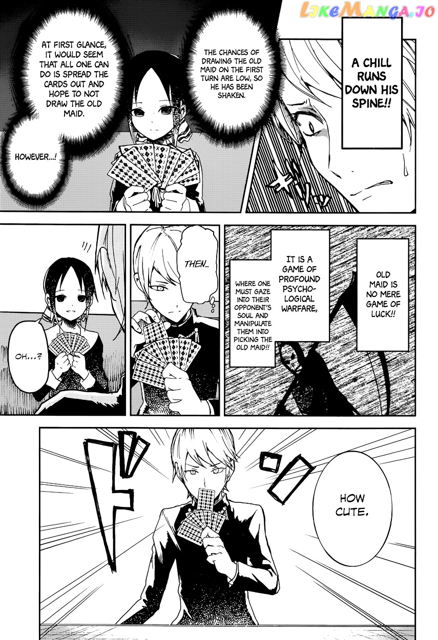 Kaguya-sama wa Kokurasetai - Tensai-tachi no Renai Zunousen Chapter 2 - page 7