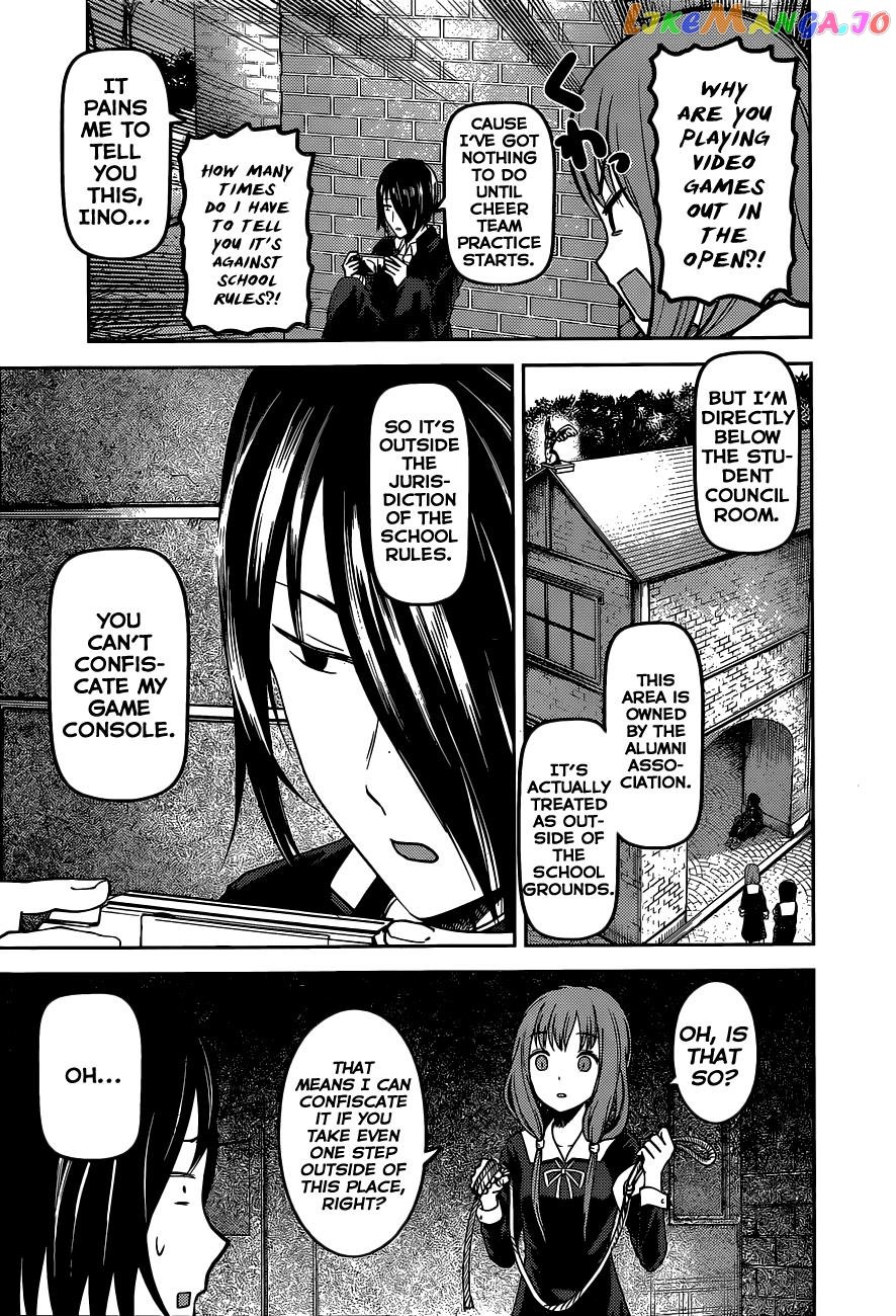 Kaguya-sama wa Kokurasetai - Tensai-tachi no Renai Zunousen Chapter 85 - page 11