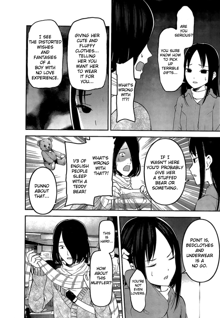 Kaguya-sama wa Kokurasetai - Tensai-tachi no Renai Zunousen Chapter 153 - page 8