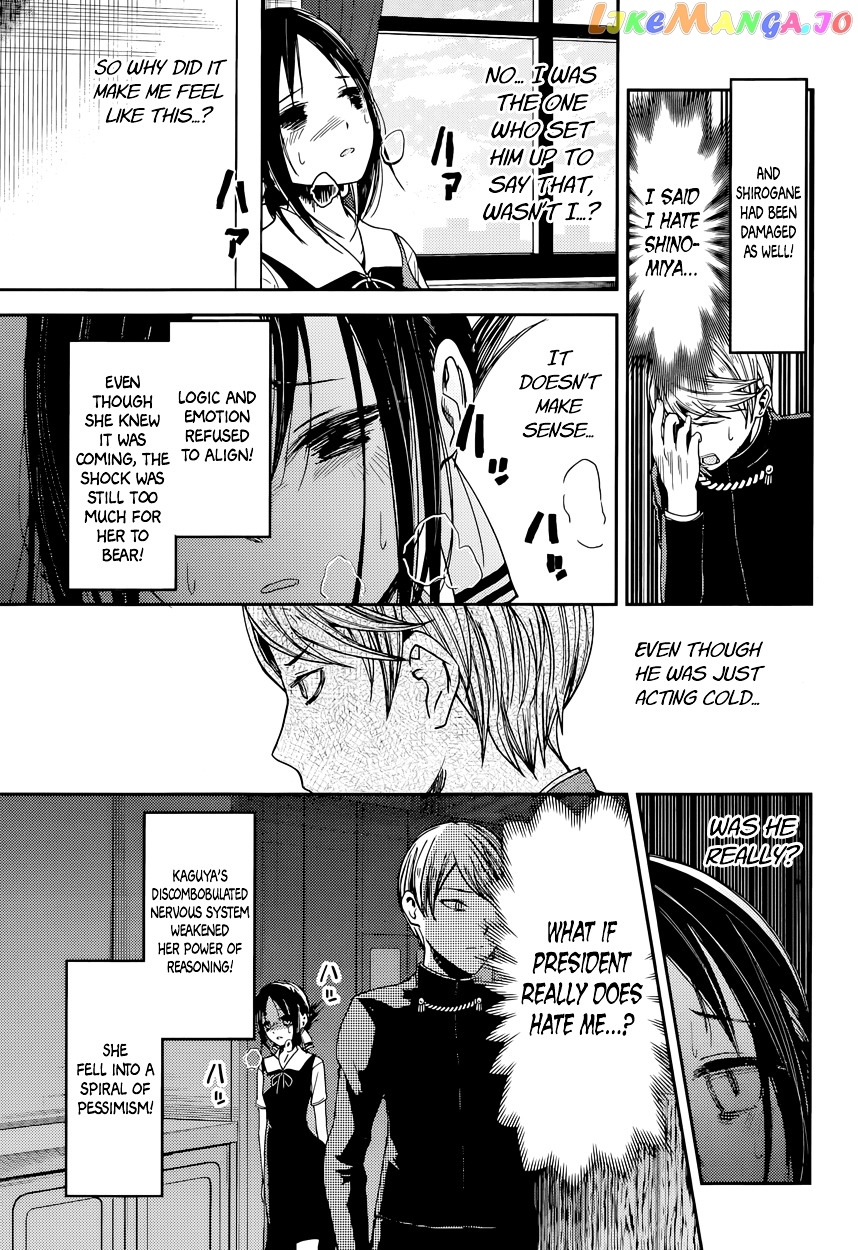 Kaguya-sama wa Kokurasetai - Tensai-tachi no Renai Zunousen Chapter 32 - page 15