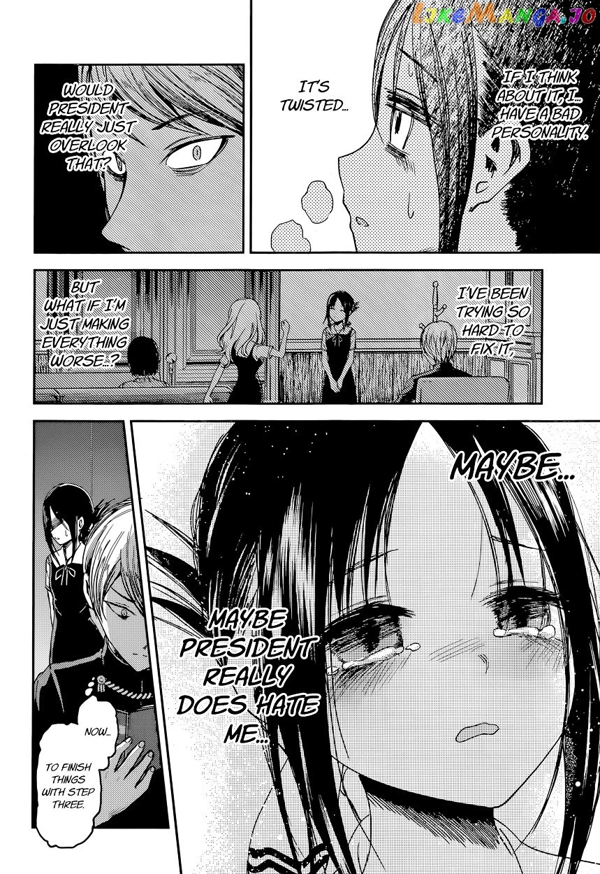 Kaguya-sama wa Kokurasetai - Tensai-tachi no Renai Zunousen Chapter 32 - page 16