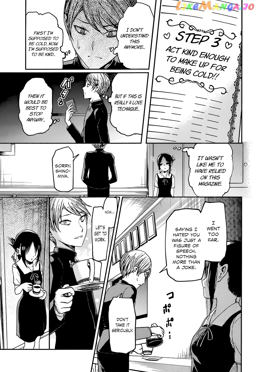 Kaguya-sama wa Kokurasetai - Tensai-tachi no Renai Zunousen Chapter 32 - page 17