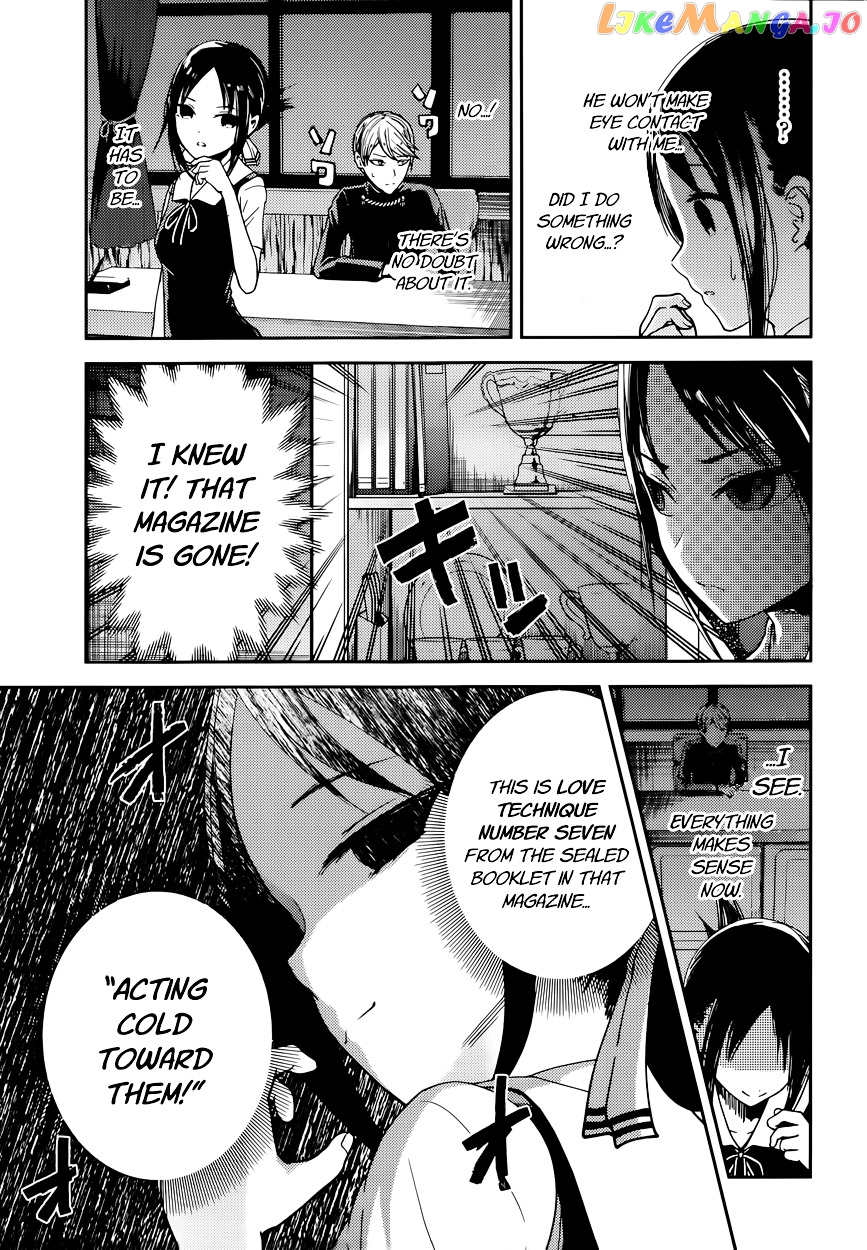 Kaguya-sama wa Kokurasetai - Tensai-tachi no Renai Zunousen Chapter 32 - page 3