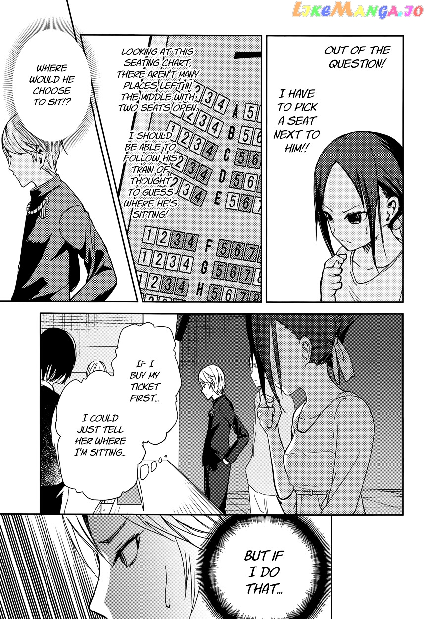 Kaguya-sama wa Kokurasetai - Tensai-tachi no Renai Zunousen Chapter 3 - page 13