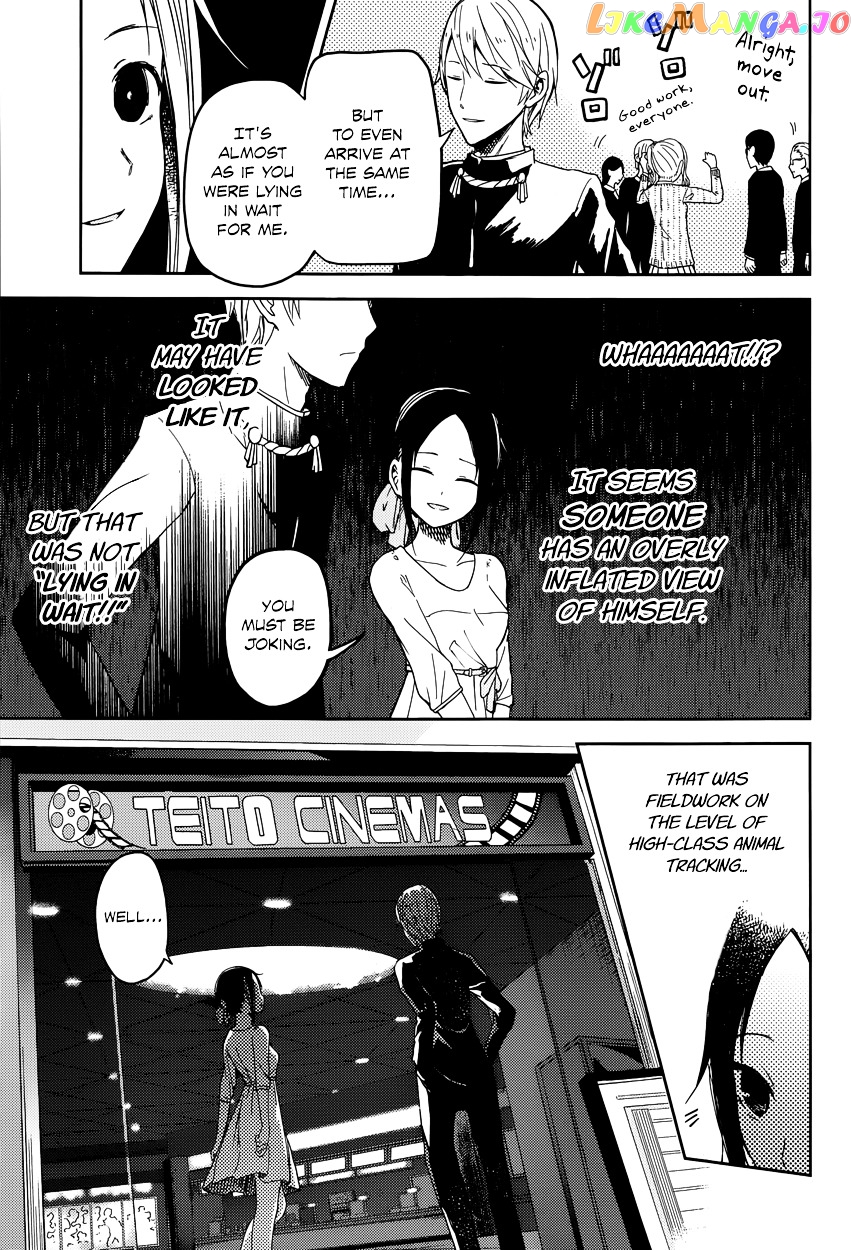 Kaguya-sama wa Kokurasetai - Tensai-tachi no Renai Zunousen Chapter 3 - page 5